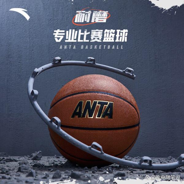 “篮球+科技”创新创业大赛引爆行业新风潮，推动科技赋能体育的简单介绍