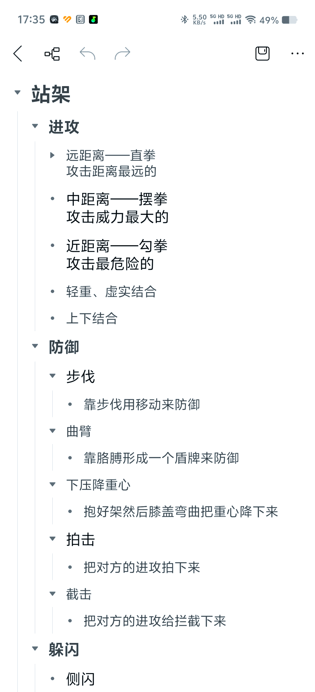 九游娱乐入口-&quot;战术解析：选手如何应对对手的变化&quot;