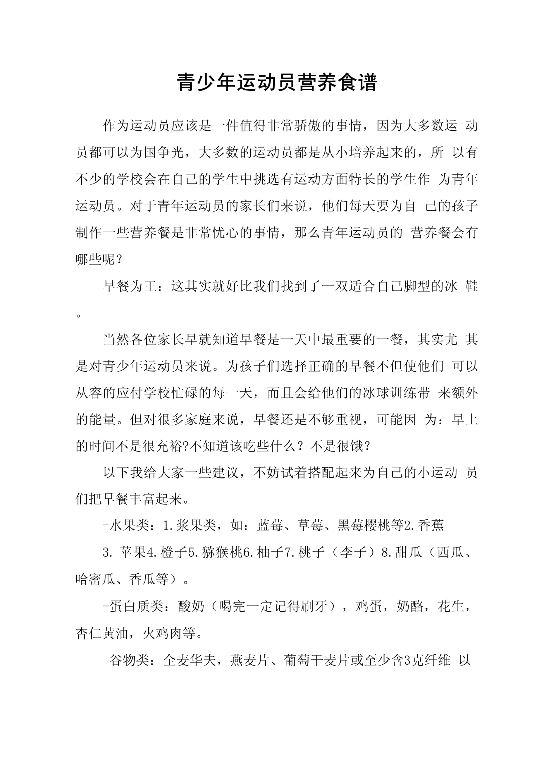 关于