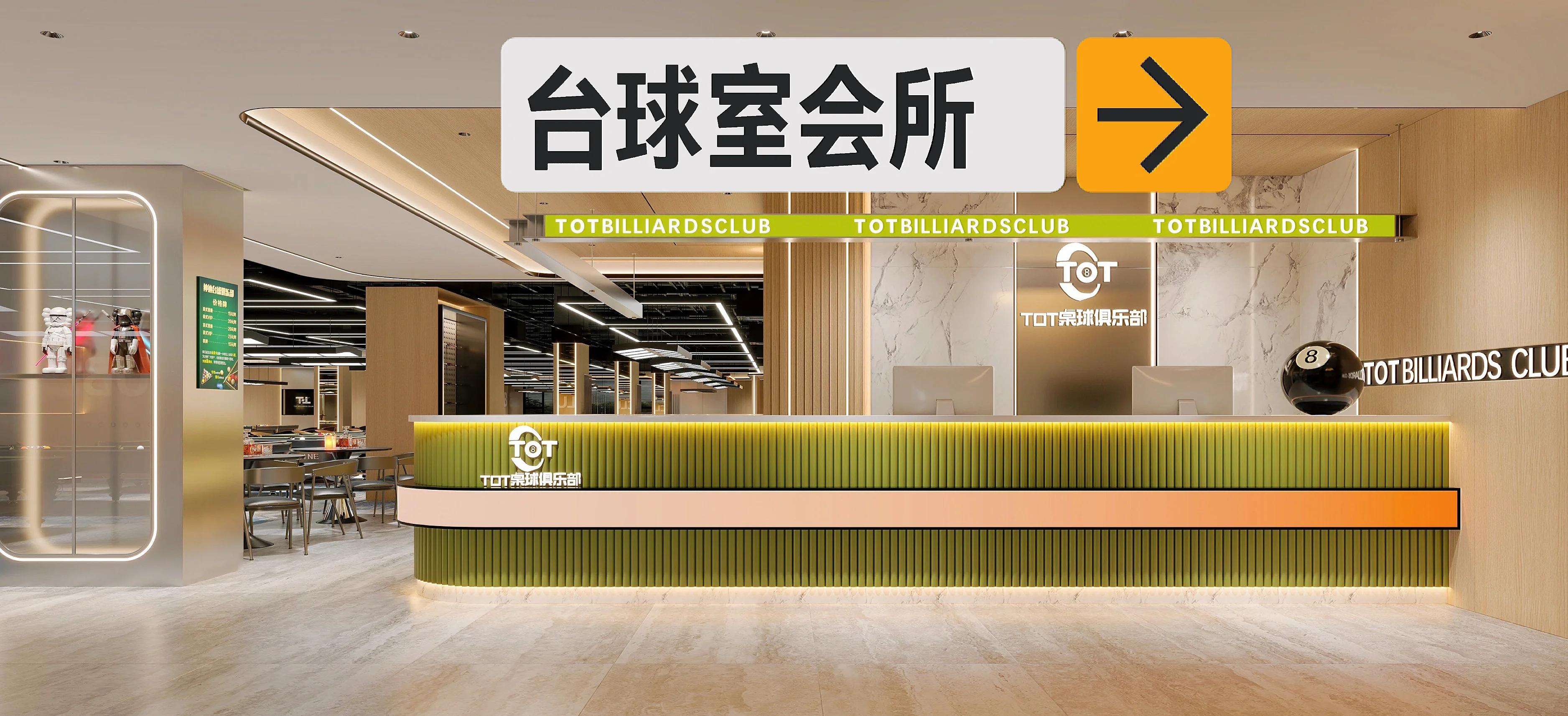 九游体育下载-关于高科技比赛场馆：未来台球运动的新宠的信息