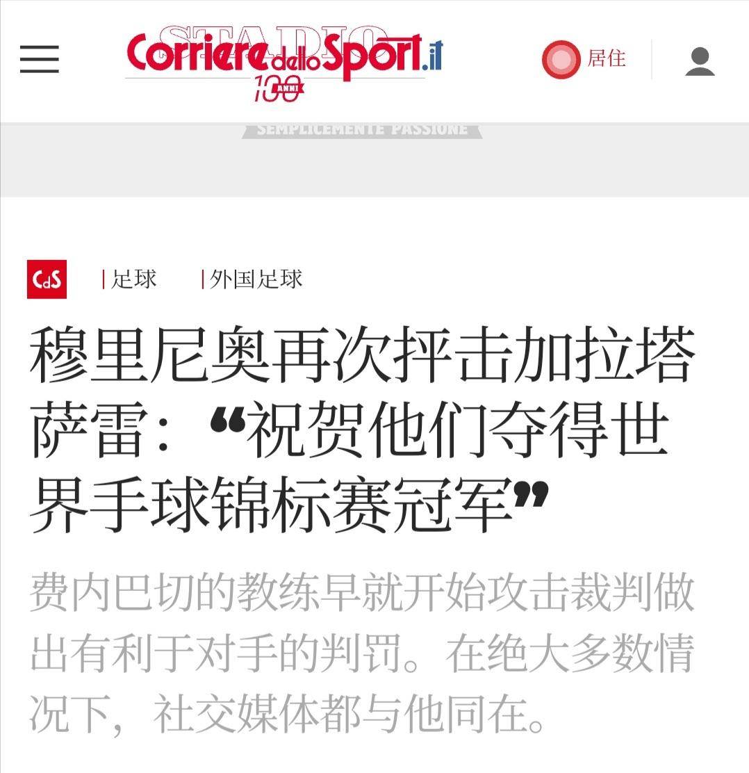 球迷传说：支持球队几十年的动人故事